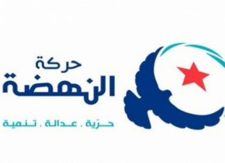 بعد عبد الكافي: إلياس الفخفاخ يرفض مقترح النهضة لترؤس الحكومة المقبلة