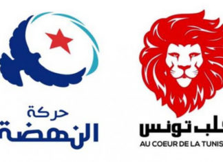 هذا ثمن تصويت قلب تونس للغنوشي لرئاسة البرلمان