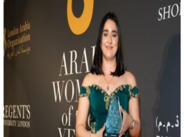 أنس جابر تتوّج بلقب أفضل رياضية عربية للعام 2019