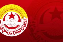 4 أحزاب تعرب عن مساندتها لتحركات اتحاد الشغل وتطالب بإطلاق سراح النقابيين