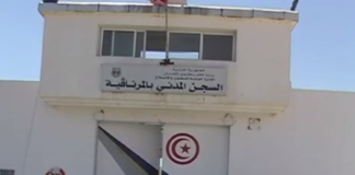 سجن المرناقية:”وفاة مغتصب الأطفال الصغار”