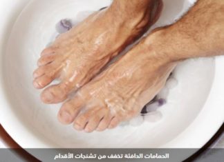 أسباب تشنجات الأقدام.. انتبه لنقص السوائل بالجسم