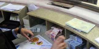 البنوك التونسية تغيب عن قائمة 50 اقوى بنك افريقي