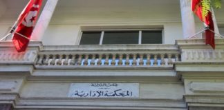 المحكمة الإدارية تقرر : الإبقاء على نتائج ألمانيا والقصرين وإعادة مقعد لحزب الرحمة