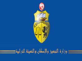 وزارة التجهيز تتّخذ تدابير وقائية لمجابهة الأمطار الغزيرة