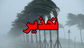 تقلّبات جويّة منتظرة.. وتحذير للمواطنين