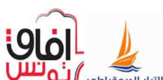 ﺍﻧﺪﻣﺎﺝ ﺁﻓﺎﻕ ﺗﻮﻧﺲ ﻓﻲ ﺍﻟﺘﻴﺎﺭ ﺍﻟﺪﻳﻤﻘﺮﺍﻃﻲ … ﺭﻳﻢ ﻣﺤﺠﻮﺏ ﺗﻮﺿّﺢ