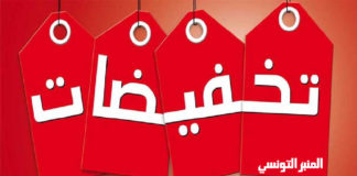 رئيس غرفة تجار الملابس الجاهزة: نسبة التخفيضات قد تصل إلى 60%