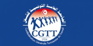 كنفدرالية الشغل تدعو الحكومة إلى إيجاد حلول عملية للإحاطة بجرحى الثورة وعائلاتهم