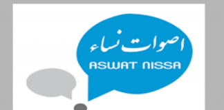 أصوات نساء تدعو إلى منع استعمال الحق في الاضراب للدفاع عن المتحرشين