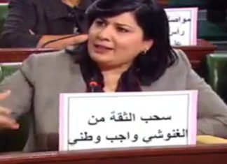 تعرض عبير موسي للاعتداء من قبل روابط حماية الثورة داخل البرلمان(فيديو)