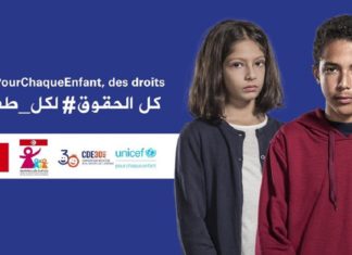 الذّكرى 30 للاتّفاقية الدّولية لحقوق الطّفل: ويتواصل العمل وتتظافر الجهود من أجل مزيد حماية الأطفال في تونس وتكريس حقوقهم