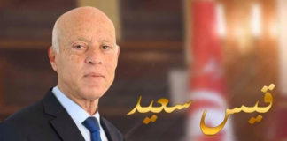 قيس سعيد: لن أتراجع عن ما قلته.. التطبيع خيانة عظمى وفلسطين ليست ضيعة