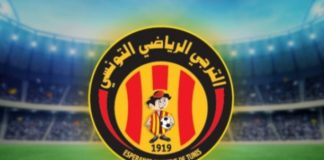 تشكيلة الترجي الرياضي أمام الرجاء