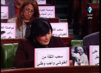 مشادة كلامية بين الغنوشي وموسي ..والبحيري يصف وجودها في البرلمان بـ”الخطأ”