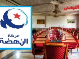 مرشحو النهضة لرئاسة الحكومة