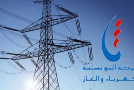 “الستاغ” تشرع في إعلام المواطنين بمناطق القطع الدوري للكهرباء