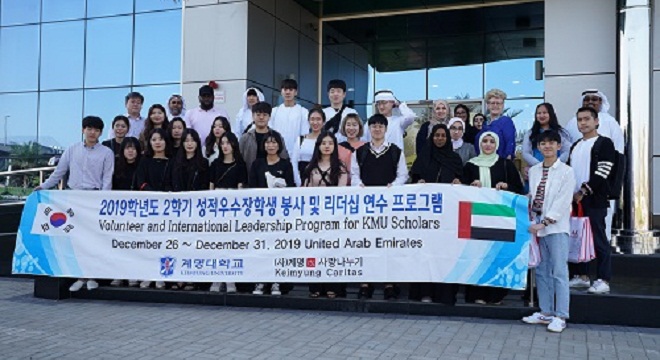 aurak-accueille-une-visite-detudiants-sud-coreens