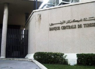 البنك المركزي: هذه العوامل من الممكن أن تساهم في تقليص فجوة التمويل سنــة 2025