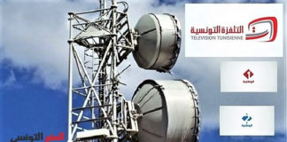 هل فعلا ستُحول القناة الوطنية 2 إلى قناة خاصة بأشغال البرلمان ؟ وهل فعلا سيتم إحداث قناة ثالثة ؟؟