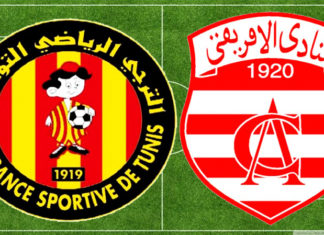 اليوم: انطلاق بيع تذاكر مباراة الترجي الرياضي التونسي والنادي الإفريقي