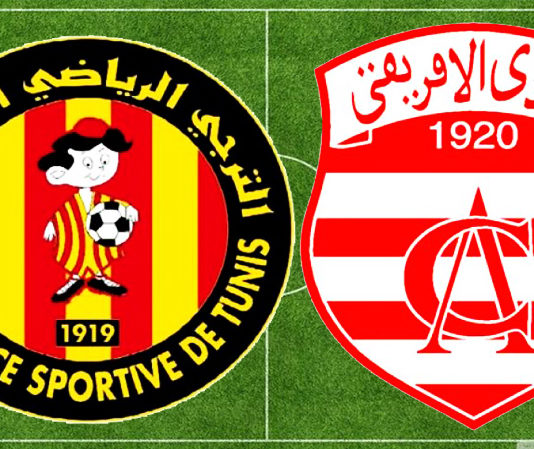 اليوم: انطلاق بيع تذاكر مباراة الترجي الرياضي التونسي والنادي الإفريقي