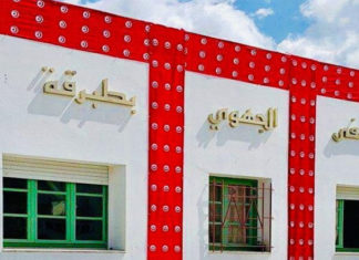 نجاح طبي باهر بالمستشفى الجهوي بطبرقة