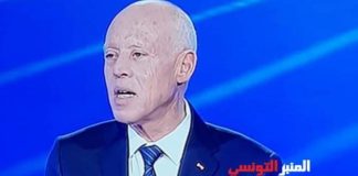 قيس سعيد يعلن عن إنشاء “مدينة الأغالبة الصحية” في القيروان
