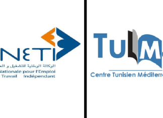 إمضاء اتفاقية شراكة بين الوكالة الوطنية للتشغيل والعمل والمستقل والمركز التونسي المتوسطي “مبادرة روابط”