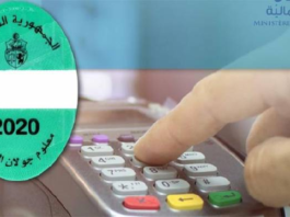 معاليم جولان السيارات 2020: التعريفة وآجال الخلاص