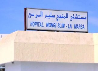 فوضى بمستشفى المنجي سليم بالمرسى اثر وفاة طفلة والاعتداء على الطاقم الطبي