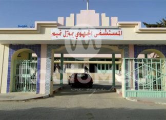 الأعوان المنتدبون بالمستشفى الجهوي بمنزل تميم في اضراب مفتوح بداية من 13 جانفي