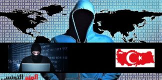 هجمات إلكترونية يشنها قراصنة يعملون لحساب الحكومة التركية