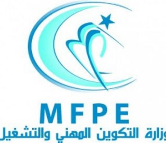 ﻭﺯﺍﺭﺓ ﺍﻟﺘﻜﻮﻳﻦ ﺍﻟﻤﻬﻨﻲ ﻭﺍﻟﺘﺸﻐﻴﻞ ﺗﻔﺘﺢ ﺗﺤﻘﻴﻘﺎ ﺇﺩﺍﺭﻳﺎ ﺑﻌﺪ ﻓﻘﺪﺍﻥ ﺧﺘﻢ ﺗﺎﺑﻊ ﻹﺩﺍﺭﺗﻬﺎ ﺍﻟﺠﻬﻮﻳﺔ ﺑﻨﺎﺑﻞ