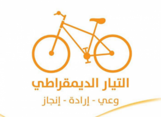 طالب بتغيير وزير الداخلية: التيار يقترح هذه الأسماء