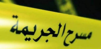 حشروا الزوجين في حقيبتين.. ثم نفذوا جريمة القتل البشعة