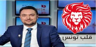 النائب فؤاد ثامر عن قلب تونس للمنبر التونسي:سنكون معارضة بناءة