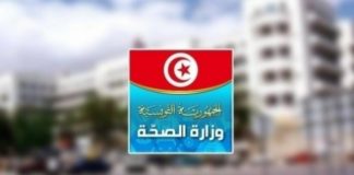 وزارة الصحة تنشر مستجدات فيروس “الكورونا”
