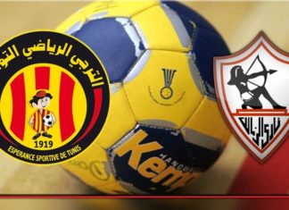 بحضور 30 ألف مشجع: الزمالك المصري يستضيف الترجي الرياضي بملعب القاهرة