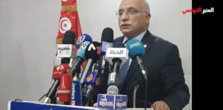 مجلس شورى النهضة يقرر الانسحاب من حكومة الفخفاخ ويؤكد عدم منحها الثقة