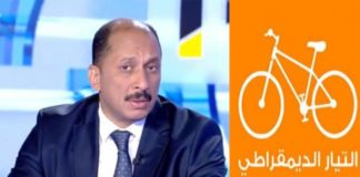 التيار الديمقراطي يقرر مواصلة التفاوض مع الفخفاخ
