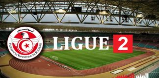 الرابطة الثانية (نتائج مقابلات الجولة 14) – الاولمبي الباجي يعزز موقعه في صدارة المجموعة الاولى