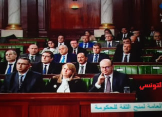 حكومة الفخفاخ تنال ثقة البرلمان (فيديو)