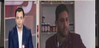 القبض على مروّج “أدوية السرطان” بعد ظهوره في برنامج الحقائق الأربعة