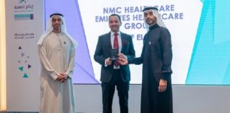 مستشفى الزهراء-الشارقة يحصل على ثلاث جوائز للابتكار من وزارة الصحة ووقاية المجتمع