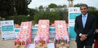 جمعية مرحمة للمشاريع الاجتماعية والخيرية