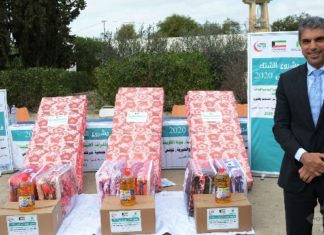 جمعية مرحمة للمشاريع الاجتماعية والخيرية