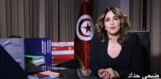 فيديو..ضحى حداد: انجم نصلح البلاد بمساعدة صديقي شفيق جراية و عشيري سليم الرياحي