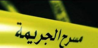 شرطية تقتل والديها وشقيقيها وتنتحر