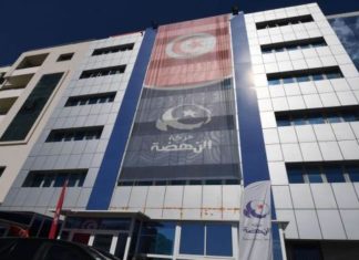 عاجل : النهضة لن توقع على وثيقة الفخفاخ لهذه الأسباب
